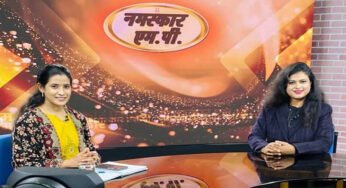 परीक्षा को उत्सव की तरह मनाएं, ‘परीक्षा पे चर्चा’ के लिए तैयार रहें : श्रीमती सारिका घारू