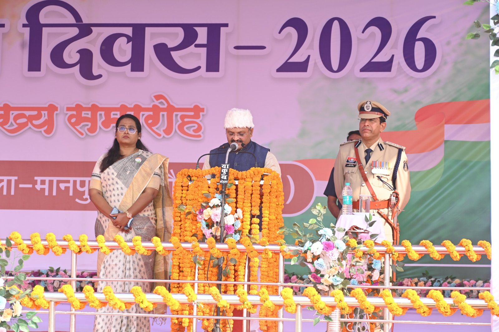 मोहला : 77 वें गणतंत्र दिवस पर सांसद लोकसभा क्षेत्र राजनांदगांव संतोष पाण्डेय ने फहराया तिरंगा