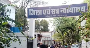CG : अंबिकापुर कोर्ट में बम ब्लास्ट का ई-मेल आया, हड़कंप …
