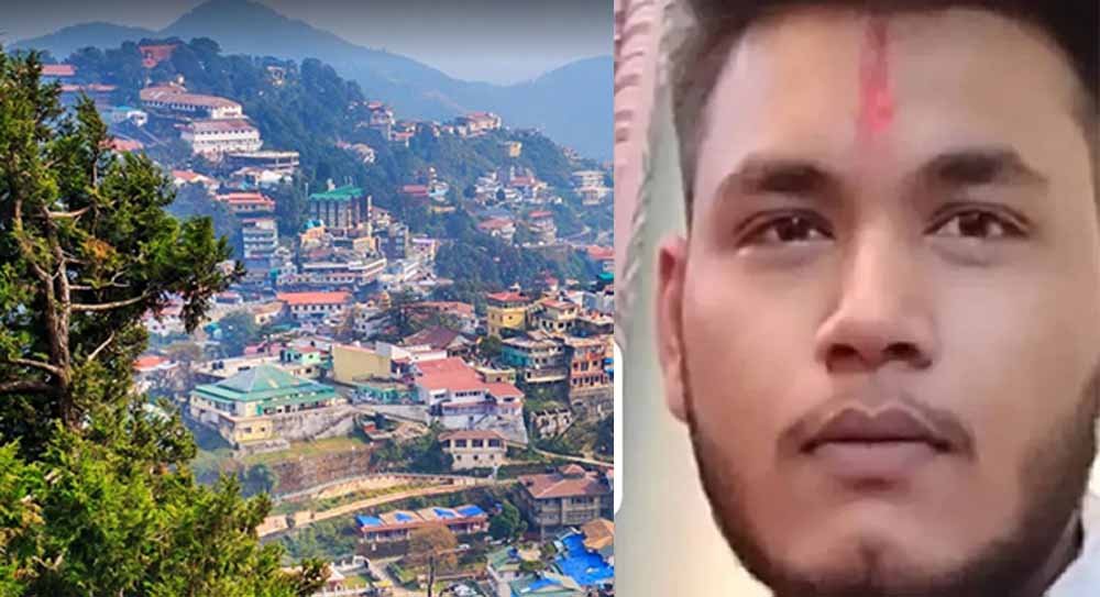 भोपाल के सॉफ्टवेयर इंजीनियर की मसूरी में मौत, दोस्तों के साथ गया था बर्थडे पार्टी करने
