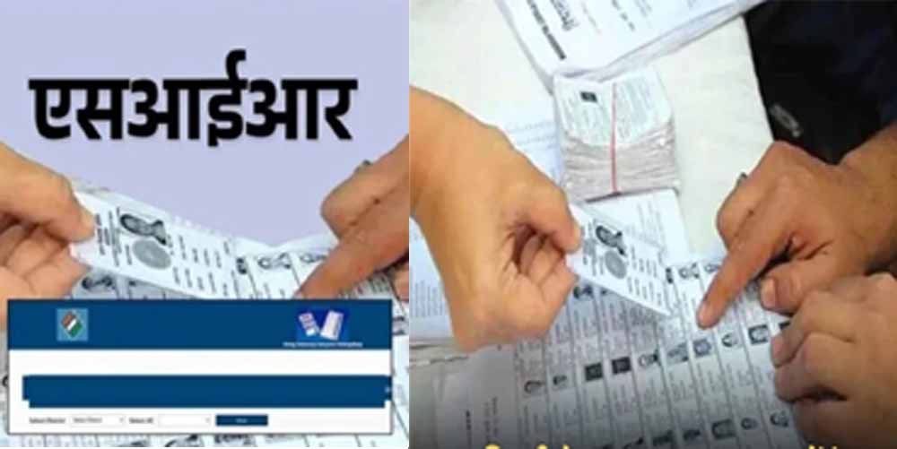 भोपाल SIR में नो मैपिंग वाले वोटर गैस क्लेम का अंतिम आदेश भी पेश कर सकेंगे, एक लाख मतदाताओं को नोटिस