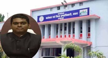 छत्तीसगढ़ में बस्तर कलेक्ट्रेट में हुआ कार्यक्रम, जिले के 11 सेवानिवृत्त अधिकारी-कर्मचारियों को दी विदाई