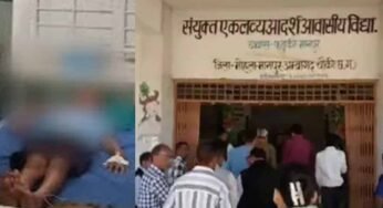 आवासीय स्कूल के प्राचार्य और हॉस्टल वार्डन को हटाया, सुसाइड की कोशिश को दबाने पर कार्रवाई