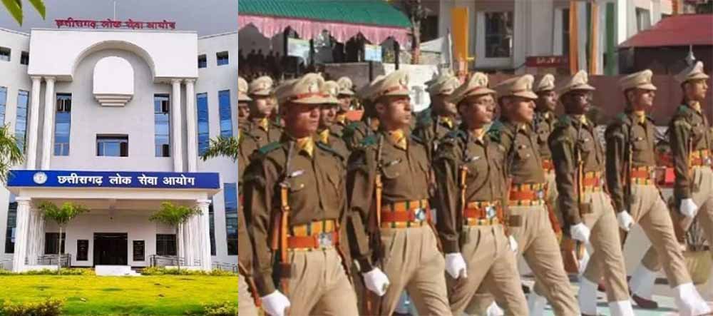 छत्तीसगढ़ में एसआई और प्लाटून कमांडर की हो रही भर्ती, दस्तावेज सत्यापन व शारीरिक माप परीक्षण कल से