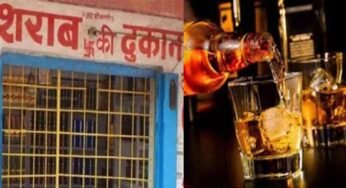 26 तारीख को शुष्क दिवस घोषित, शराब दुकानें रहेंगी गणतंत्र दिवस पर बंद