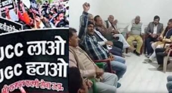 यूजीसी बिल के विरुद्ध सर्व सवर्ण समाज का प्रदर्शन कल, बैठक में दी भारत बंद की चेतावनी