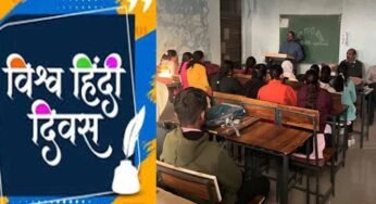 शासकीय स्नातकोत्तर महाविद्यालय में मनाया विश्व हिंदी दिवस, बढ़ती लोकप्रियता और बताया महत्व