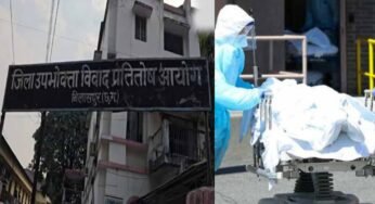 उपभोक्ता आयोग का बड़ा फैसला, मैक्स लाइफ इंश्योरेंस को 1 करोड़ का हर्जाना देने का आदेश