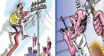 बिजली कर्मचारियों के साथ मारपीट करने वाले तीन आरोपितों के खिलाफ एफआईआर दर्ज