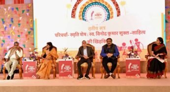 रायपुर साहित्य उत्सव में शुक्ल और उनके साहित्य का स्मरण
