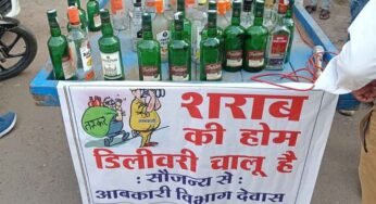 ठेले पर सजी शराब की बोतलें, पोस्टर में लिखा– ‘होम डिलीवरी चालू है’; देवास में कांग्रेस का अनोखा विरोध प्रदर्शन