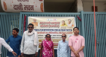 CG : अटल वयो अभ्युदय योजना: बेहतर दृष्टि के साथ नई उम्मीद की शुरुआत