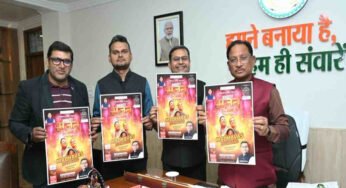 रायपुर में भक्ति और बीट्स का अनोखा संगम: 28 फरवरी को इंडोर स्टेडियम में ‘भजन क्लबिंग’, सीएम साय ने किया पोस्टर लॉन्च