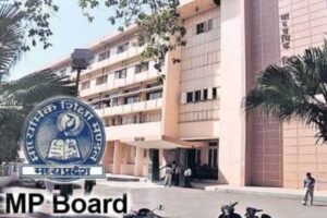 एमपी बोर्ड परीक्षा की उत्तरपुस्तिका जाँच अब ऐप से होगी मॉनिटर, बढ़ेगी पारदर्शिता