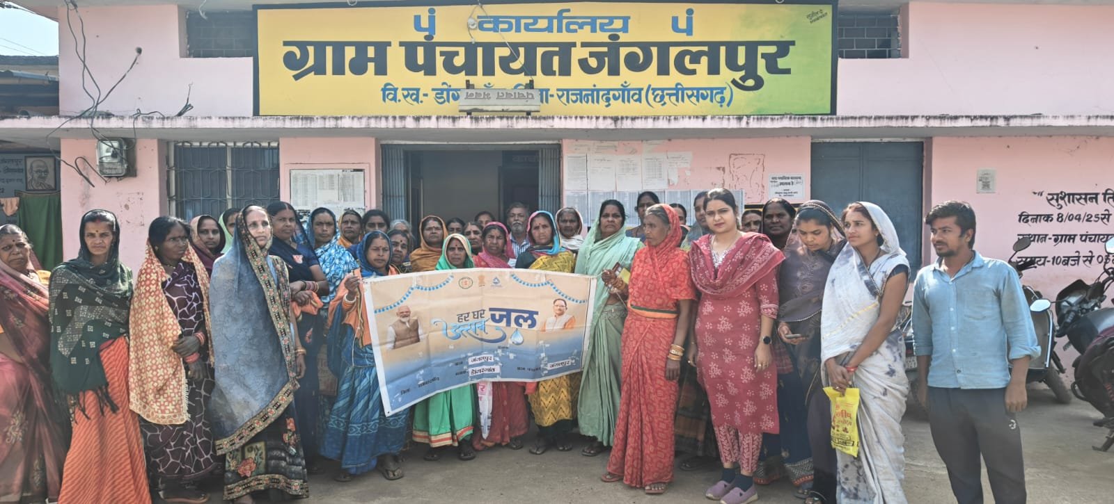 राजनांदगांव : जल जीवन मिशन के माध्यम से नल के माध्यम से घर पर शुद्ध पेयजल मिलने से ग्राम जंगलपुर की दैनिक जीवनशैली में आया सकारात्मक परिवर्तन