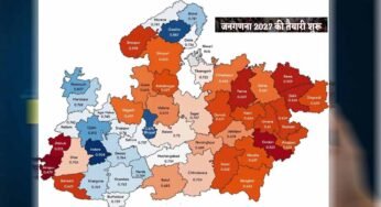 MP में जनगणना 2027 की तारीख तय: हाईटेक गिनती, पहला चरण अप्रैल से शुरू