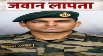 CG : आर्मी जवान लापता: 11 फरवरी के बाद से नहीं मिला सुराग …