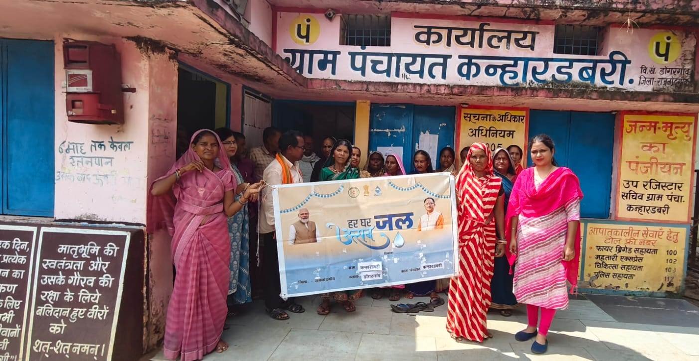 राजनांदगांव : जल जीवन मिशन से ग्राम कन्हारडबरी में हर घर तक पहुंचा स्वच्छ पेयजल