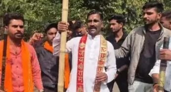 भोपाल में वैलेंटाइन डे पर चिनार पार्क के बाहर नारेबाजी, लट्ठबंद कार्यकर्ताओं और पुलिस तैनाती