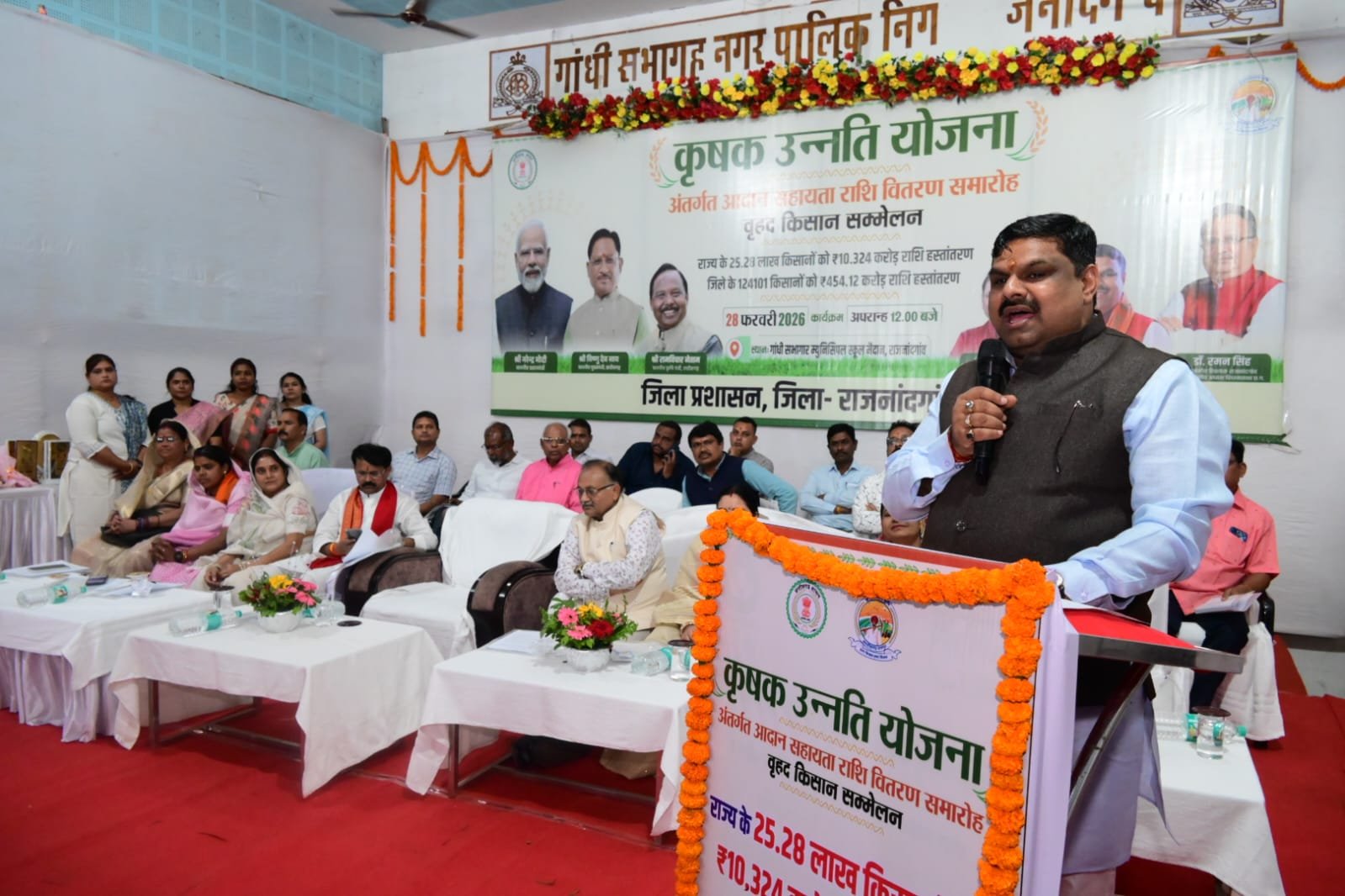 राजनांदगांव : मुख्यमंत्री विष्णु देव साय की सरकार सुशासन की सरकार : प्रभारी मंत्री एवं स्कूल शिक्षा मंत्री गजेन्द्र यादव