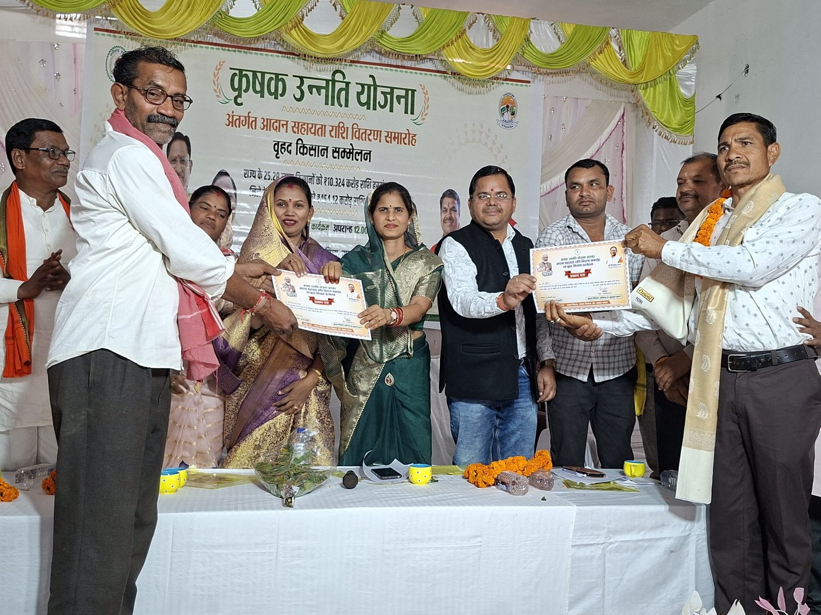 राजनांदगांव : कृषक उन्नति योजना अंतर्गत छुरिया विकासखंड के 34392 कृषकों के बैंक खाते में 119.8779 करोड़ रूपए की राशि का किया गया भुगतान