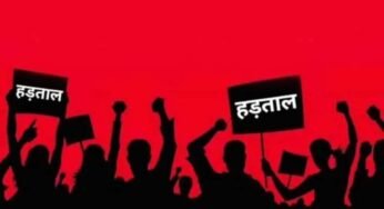 आउटसोर्स कर्मचारियों का विरोध: काली पट्टी बांधकर काम, 23-24 फरवरी को हड़ताल की तैयारी