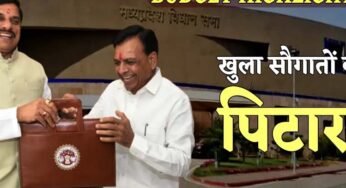 MP Budget 2026: लाड़ली बहना योजना पर 23,882 करोड़ का बड़ा खर्च, जानिए क्या बदला