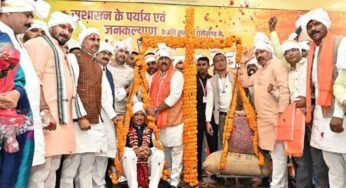 होली से पहले किसानों को बड़ी राहत, धान के अंतर की राशि होगी जारी