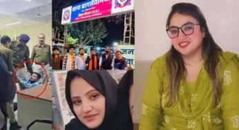 दो बहनों पर नौकरी के नाम पर उत्पीड़न का आरोप, पुलिस जांच में जुटी