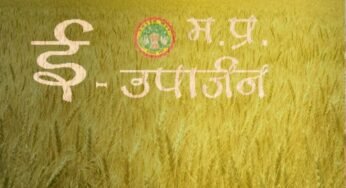 4 लाख 42 हजार से अधिक किसानों ने समर्थन मूल्य पर गेहूँ उपार्जन के लिये कराया पंजीयन