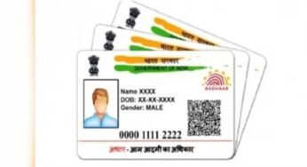 विदेशी नागरिकों के आधार में नया नियम: वीजा खत्म होते ही होगा निष्क्रिय, OCI और नेपाल-भूटान नागरिकों का 10 साल तक मान्य