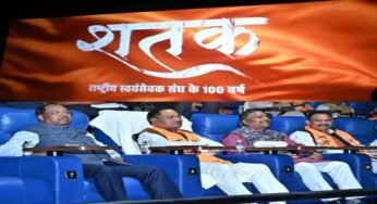 छत्तीसगढ़ में RSS पर बनी फिल्म ‘शतक’ हुई टैक्स फ्री, CM का अहम ऐलान