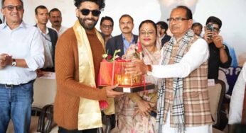 शिवराज ने दी रायसेन को खुशखबरी: सरकार से रोप-वे की अनुमति मिली