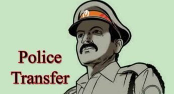 पुलिस विभाग में बड़ा प्रशासनिक फेरबदल, 2 अधिकारी और 14 पुलिसकर्मियों का तबादला, जानें नई पोस्टिंग