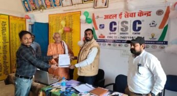 ग्राम पंचायत बिलासपुर में सीएससी अटल ई सेवा केन्द्र का शुभारंभ