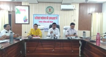 3 साल से लंबित प्रकरणों पर कलेक्टर ने लगाई फटकार, नोटिस जारी करने के दिए निर्देश