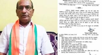 राज्य सहकारी बोर्ड में मनोनयन, शक्तियों का प्रयोग करने शशिकांत द्विवेदी प्राधिकृत