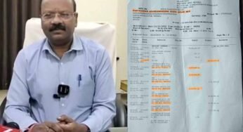 बैंक कर्मचारी ने सरकारी खजाने में लगाई सेंध, अधिकारियों की ID इस्तेमाल कर निकाले 26.87 लाख