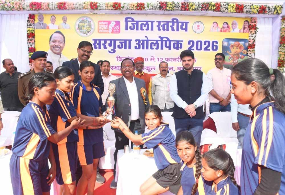 आदिवासी अंचल की प्रतिभाओं को सरगुजा ओलंपिक से मिल रहा सशक्त मंच : श्री रामविचार नेताम