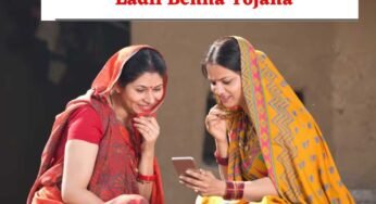 महिलाओं के लिए बड़ा तोहफा: 14 फरवरी को खाते में आएंगे 1500 रुपये, जानें अपना स्टेटस कैसे चेक करें