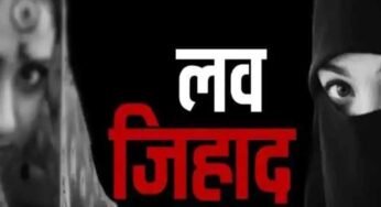 भोपाल में जिम संचालक गिरफ्तार: छात्रा से दुष्कर्म और लव जिहाद के आरोप, मदद करने वाला हवलदार निलंबित