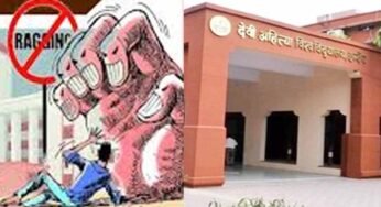 इंदौर में आईईटी में रैगिंग के लिए उकसाया, प्रथम वर्ष के चार विद्यार्थी होंगे निष्कासित