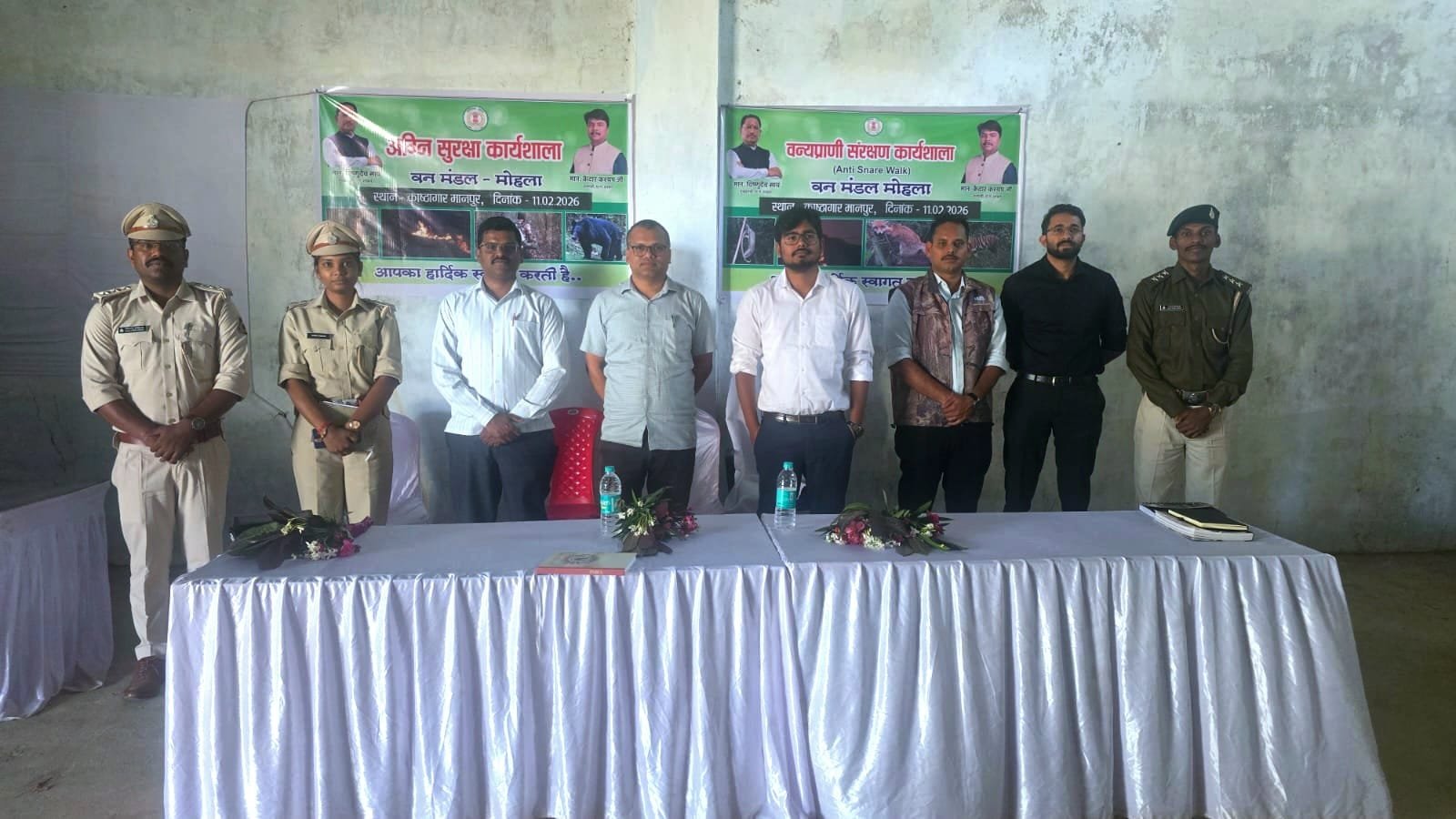 मोहला : वनमंडल में वन्य प्राणी संरक्षण व अग्नि सुरक्षा पर कार्यशाला आयोजित