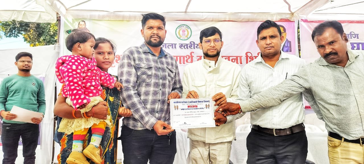 मोहला : शासकीय सहायता से अंतर्जातीय नव दंपत्ति बने आत्मनिर्भर, सामाजिक समरसता को मिली मजबूती