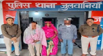 मध्‍यप्रदेश पुलिस की ऑपरेशन मुस्कान के तहत प्रभावी कार्यवाही