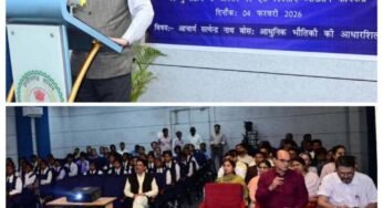 आचार्य सत्येन्द्रनाथ बोस जी की पुण्यतिथि पर विशेष व्याख्यान कार्यक्रम आयोजित