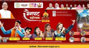 मुख्यमंत्री विष्णु देव साय करेंगे 13 फरवरी को मैनपाट महोत्सव का शुभारंभ