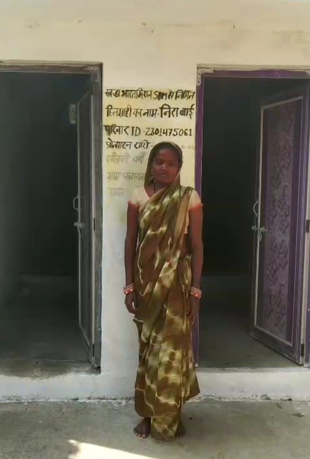 मोहला : नीरा बाई के घर में बना शौचालय, सुरक्षा, सम्मान और स्वच्छता के साथ जीवन में आया बदलाव