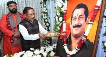 जनजातीय समाज के उत्थान के लिए समर्पित रहा स्व. दिलीप सिंह जूदेव का जीवन : मुख्यमंत्री साय