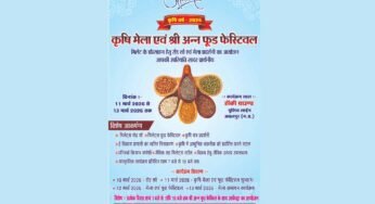 श्रीअन्न और प्राकृतिक खेती को प्रोत्साहित करने मंगलवार को सुबह 10 बजे से होगा रोड शो का आयोजन
